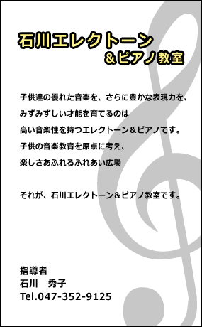 ΐGNg[sAm w ΐGq Tel.047-352-9125