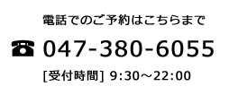 0473806055